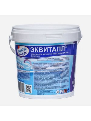 Коагулянт осветлитель воды «Эквиталл», порошок, ведро, 0.8 кг