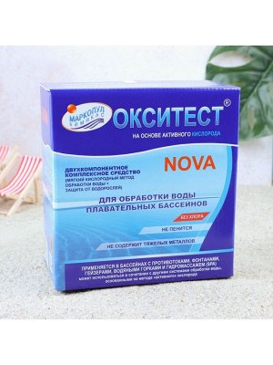 Дезинфицирующее средство "Окситест" для воды в бассейне, гофроящик, 1,5 кг