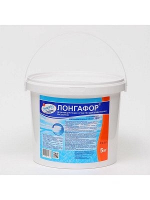 Медленнорастворимый хлор Лонгафор для непрерывной дезинфекции воды, 5 кг