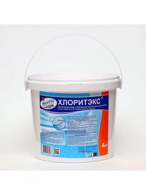 Дезинфицирующее средство "Хлоритэкс" для воды в бассейне, ведро, 4 кг