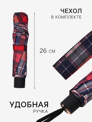 Зонт механический «Клетки», эпонж, 4 сложения, 10 спиц, R=53/61 см, d=106 см, МИКС