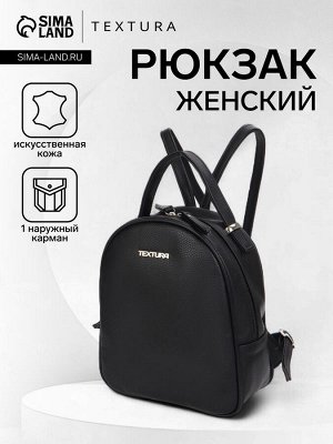 Рюкзак-мини женский TEXTURA, на молнии, чёрный