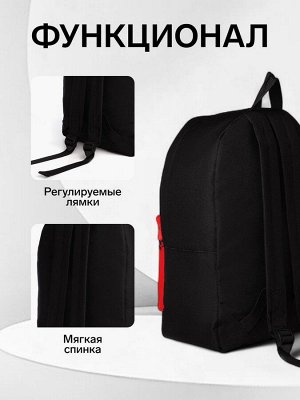 Спортивный рюкзак TEXTURA, с карманом, чёрный/красный