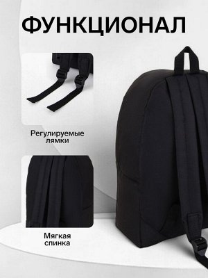 Спортивный рюкзак TEXTURA, с карманом, чёрный/хаки