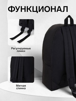Спортивный рюкзак TEXTURA, с карманом, чёрный/зелёный