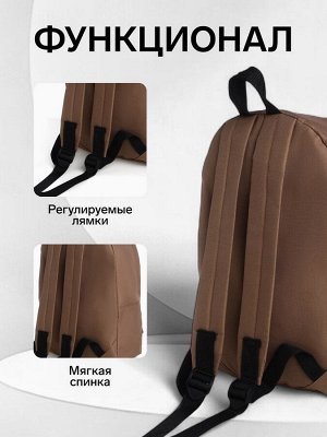 Спортивный рюкзак на молнии TEXTURA, цвет коричневый/синий
