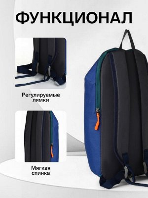 Рюкзак спортивный TEXTURA, на молнии, с карманом, синий