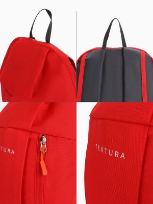Рюкзак спортивный TEXTURA, на молнии, с карманом, красный