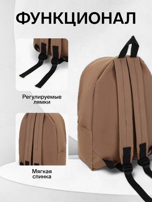 Спортивный рюкзак на молнии TEXTURA, цвет коричневый