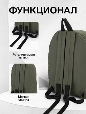 Спортивный рюкзак на молнии TEXTURA, цвет хаки