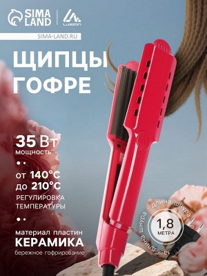 Щипцы-гофре Luazon LW-12, 35 Вт, керамическое покрытие, 40x110 мм, 220 °C, красные