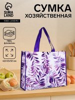 Сумка хозяйственная на кнопке, цвет фиолетовый