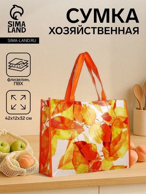 Сумка хозяйственная на кнопке, цвет оранжевый