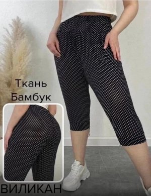 Бриджи женские, код 6763570