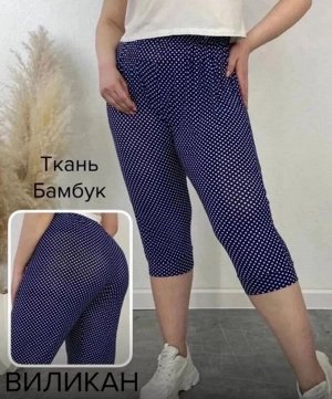 Бриджи женские, код 6763573