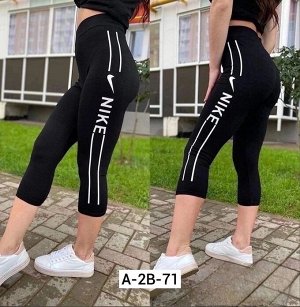 Бриджи женские (без выбора цвета), код 2525790