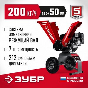 Бензиновый садовый измельчитель