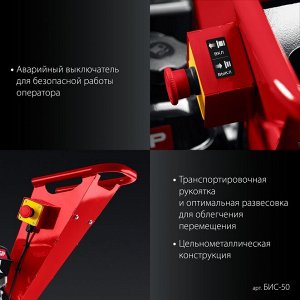 Бензиновый садовый измельчитель