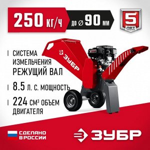 Бензиновый садовый измельчитель