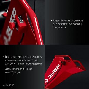 Бензиновый садовый измельчитель