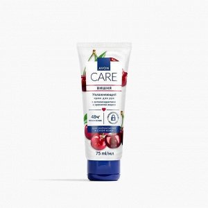 Крем для рук с антиоксидантами и ароматом вишни Avon Care