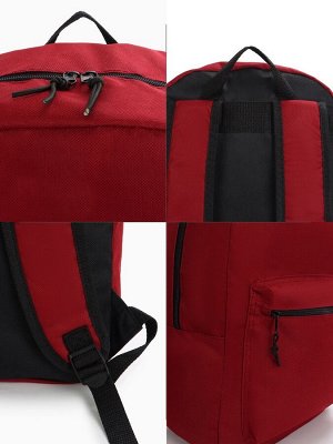 Рюкзак школьный на молнии, с карманами, однотонный, размер 29x14.5x42 см, бордовый