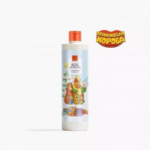 Детское средство для купания с клубничным ароматом