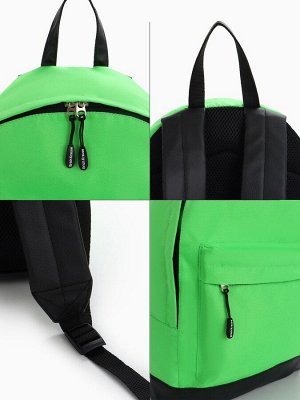 Рюкзак школьный ErichKrause на молнии, с карманом, однотонный, размер 39x12x29 см, зелёный