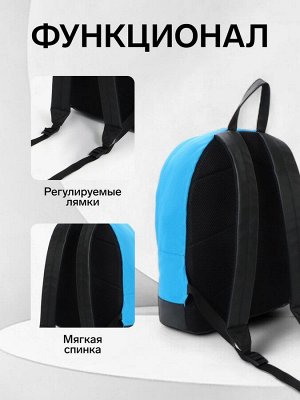 Рюкзак школьный ErichKrause на молнии, с карманом, однотонный, размер 39x12x29 см, голубой