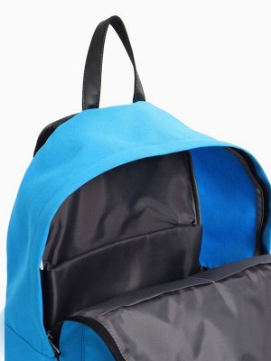 Рюкзак школьный ErichKrause на молнии, с карманом, однотонный, размер 39x12x29 см, голубой
