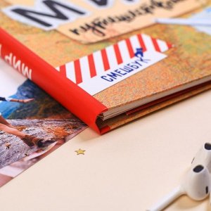 Смешбук «Открой мир путешествий», твёрдая обложка, 20х26 см, 23 листа
