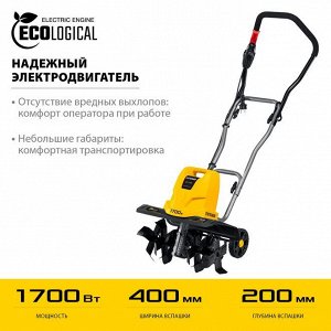 Электрический культиватор 1700 Вт