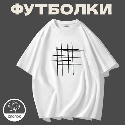 Шок цена! Классная недорогая мужская одежда на каждый день