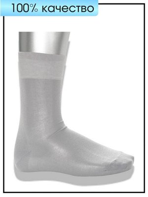 Носки мужские высокие бежевые размер Nature Men Socks , 1 пара