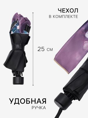 Зонт механический «Пионы», эпонж, 4 сложения, 8 спиц, R=48/56 см, d=96 см, МИКС