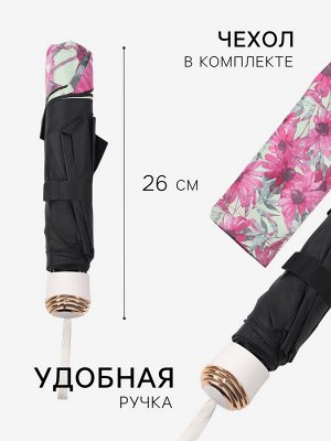 Зонт механический «Ромашки», эпонж, 4 сложения, 8 спиц, R=48/55 см, d=96 см, МИКС