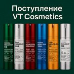 Новинки! Микроиглы