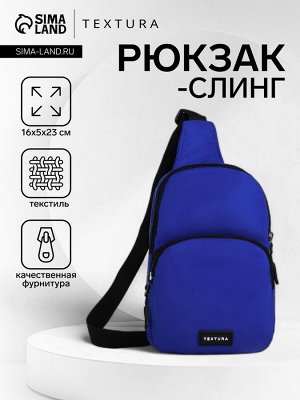 Сумка-слинг на молнии TEXTURA, наружный карман, цвет синий