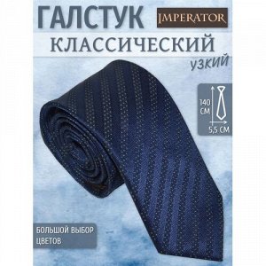 Галстук мужской классический Imperator цвет Синий