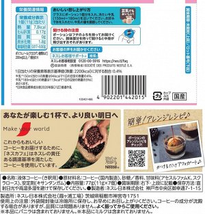 Nestle Portion Vanilla Latte - сироп для приготовления ванильного латте