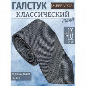 Галстук мужской Imperator цвет Серый