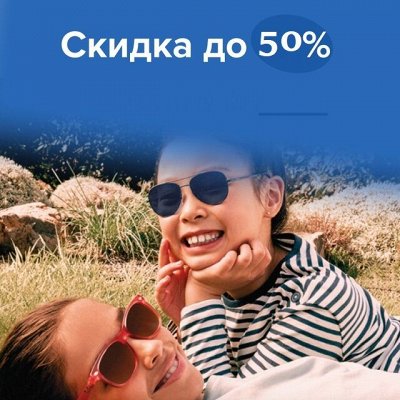 Солнцезащитные очки FU R*la (Италия)! Авиа, быстрая