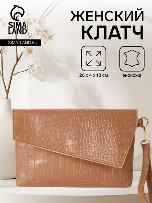 Сумка женская на магните, цвет коричневый