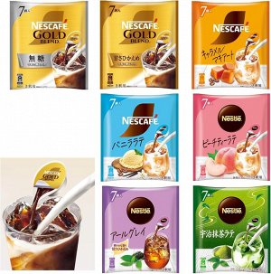 Nestle Portion Assorted - набор сиропов для приготовления напитков, в разных вкусах