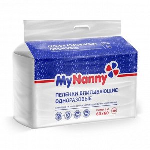 Пеленки впитывающие одноразовые «My Nanny» Эконом Лайт, 60*60, 30 шт