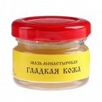 Мазь «Монастырская Гладкая кожа», 25 мл, &quot;Бизорюк&quot;