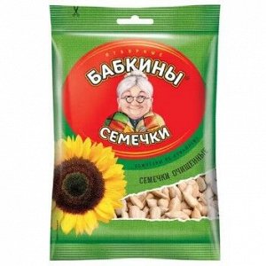 «Бабкины семечки», семечки жареные, очищенные, 100 г
