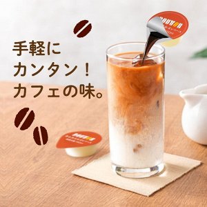 Doutor Coffee Portion Caramel au Lait - насыщенный карамельно-кофейный сироп для напитка