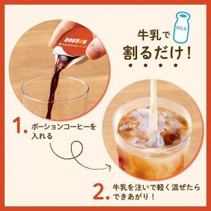Doutor Coffee Portion Caramel au Lait - насыщенный карамельно-кофейный сироп для напитка