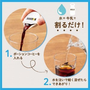 Doutor Coffee Portion Black Unsweetened - порционный сироп черного кофе без сахара